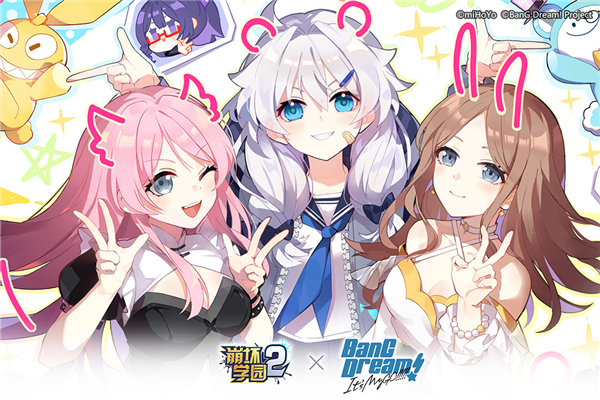 崩坏学园2魅族客户端 最新版v11.5.8